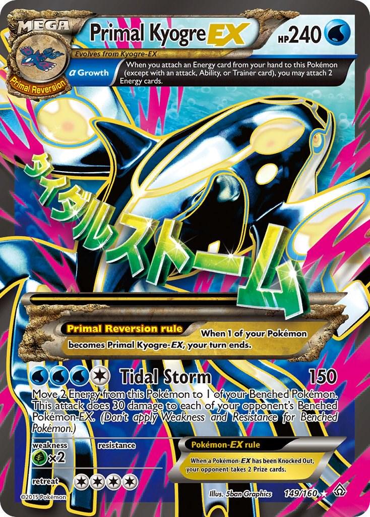 Primal Clash XY (Öppnas Live)