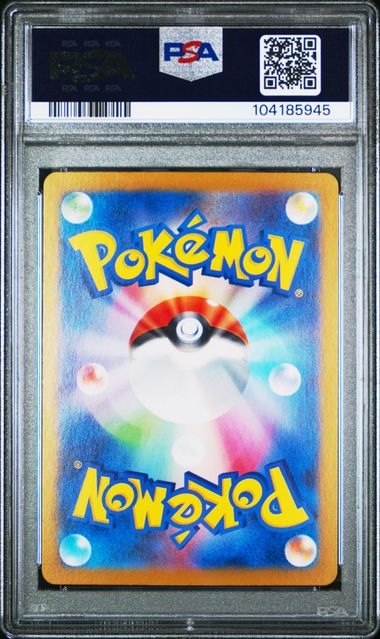 2024 POKEMON JAPANESE SV8a-TERASTAL FEST ex #215 SANDY SHOCKS ex SPECIAL ART RARE