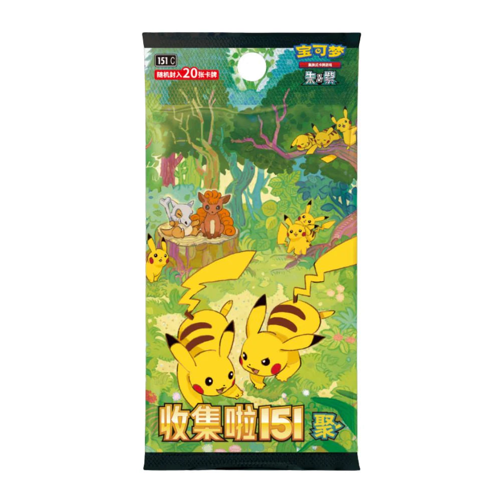 Collect 151: Gathering – Jumbo Booster Pack (Kinesiska)