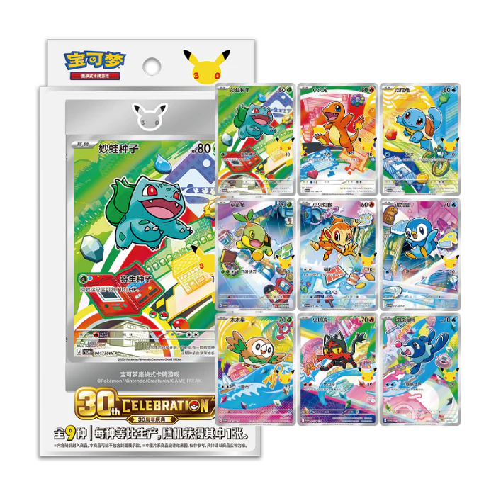 Pokémon TCG: 30th Anniversary Celebration Vol. 1 (Kinesiska)