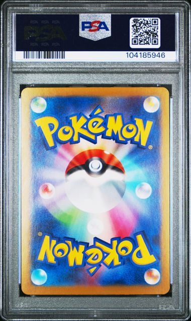 2024 POKEMON JAPANESE SV8a-TERASTAL FEST ex #214 IRON CROWN ex SPECIAL ART RARE
