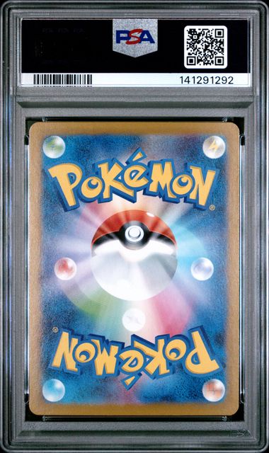 2025 POKEMON JAPANESE M1L-MEGA BRAVE #072 SHROODLE ART RARE