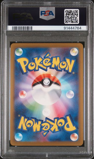 2022 POKEMON JAPANESE SWORD & SHIELD VSTAR UNIVERSE #192 FA/THIEVUL VSTAR UNIVERSE