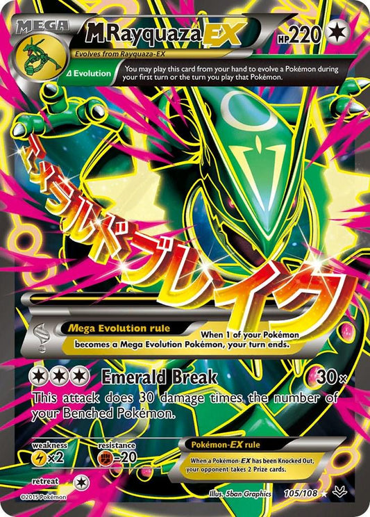 Roaring Skies Booster Pack