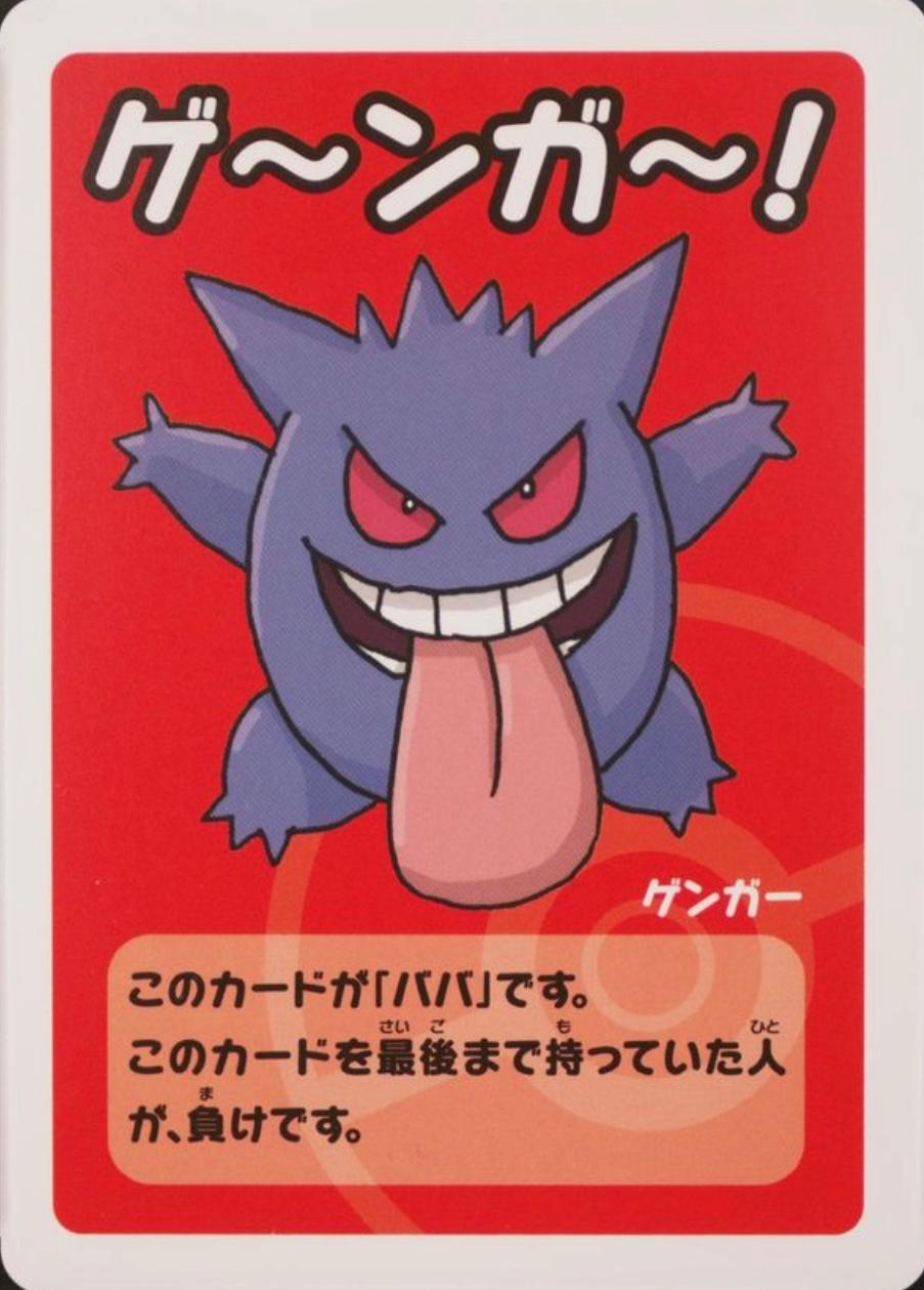 Pokémon Mega Starter Deck 100 (JP) (Åbner live)