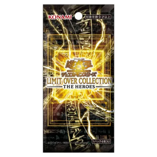 Yu-Gi-Oh - The Heroes Booster Pack