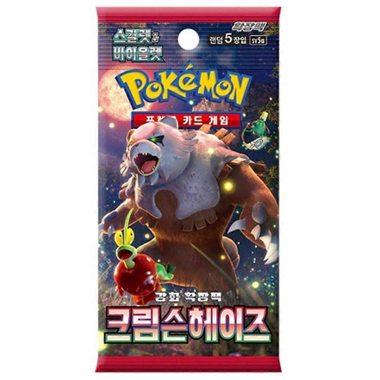 Crimson Haze Booster Pack
