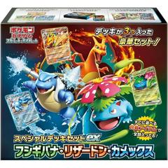 Mega Dream Booster Pack (avautuu livenä)