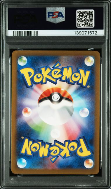 2023 POKEMON JAPANESE SV3-RULER OF THE BLACK FLAME #109 GLOOM ART RARE