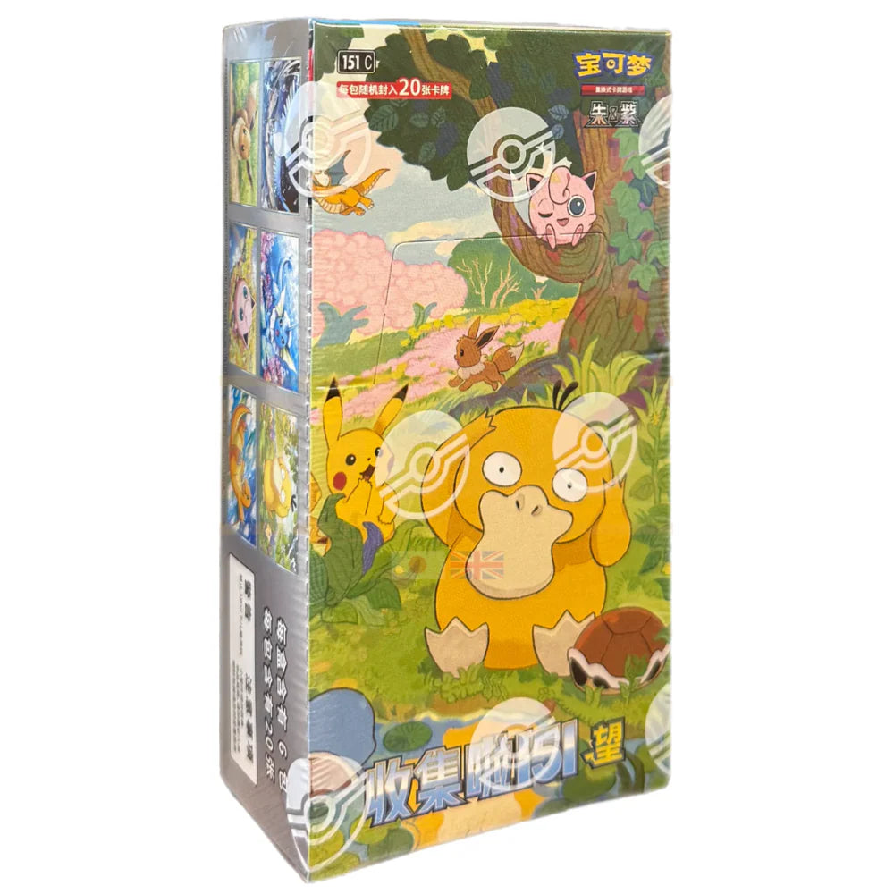 Pokémon Collect 151 Hope Jumbo Packs (Simplified Chinese)