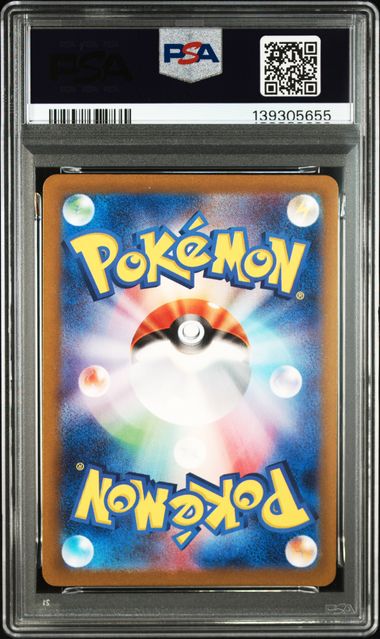 2024 POKEMON JAPANESE SV5K-WILD FORCE #077 RELICANTH ART RARE