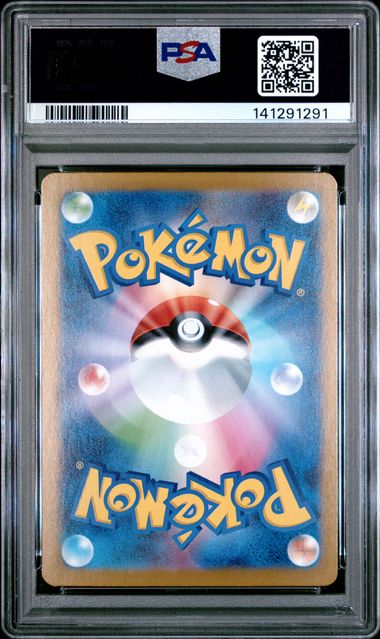 2025 POKEMON JAPANESE M1S-MEGA SYMPHONIA #071 ALAKAZAM ART RARE