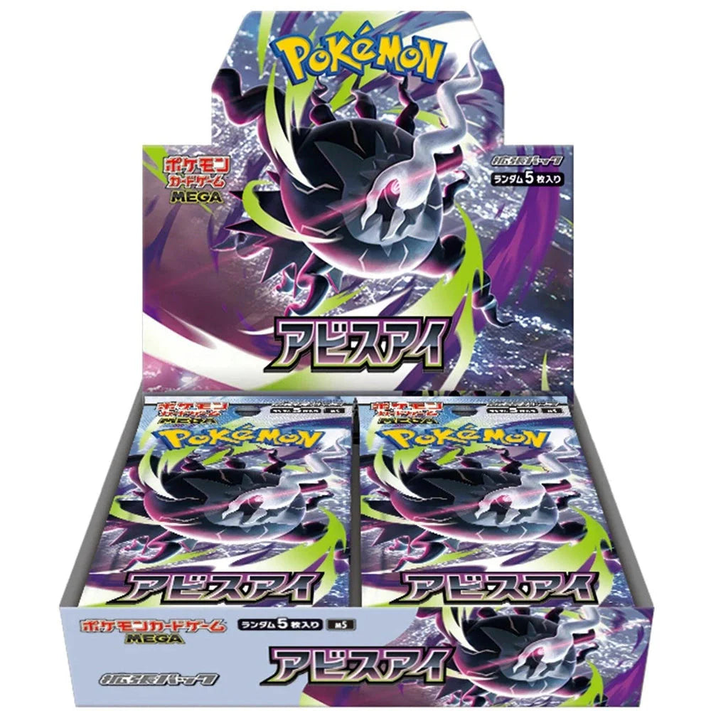 Pokémon – Abyss Eye Booster Box JP
