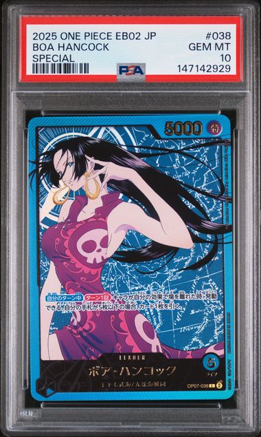 2025 ONE PIECE JAPANESE EB02-EXTRA BOOSTER -ANIME 25TH COLLECTION- #038 BOA HANCOCK SPECIAL