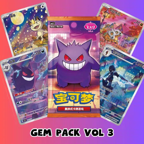 Pokemon Gem Vol. 3 (Chinese Exclusive) Öppnas Live