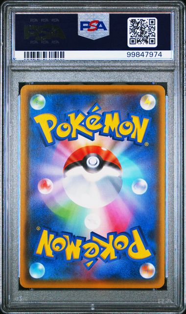 2020 POKEMON JAPANESE SWORD & SHIELD SHINY STAR V #305 FA/RILLABOOM VMAX SHINY STAR V