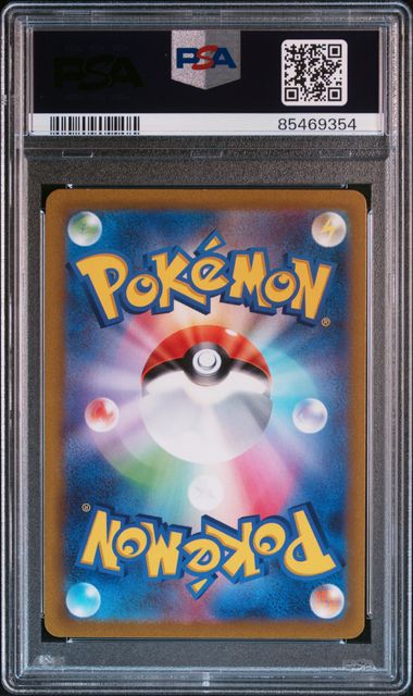 2022 POKEMON JAPANESE SWORD & SHIELD VSTAR UNIVERSE #188 FA/GALARIAN ZAPDOS VSTAR UNIVERSE