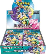 Pokémon Black Bolt JP (Åbner Live)