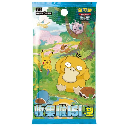 Collect 151: Hope – Slim Booster Pack (Kinesiska)
