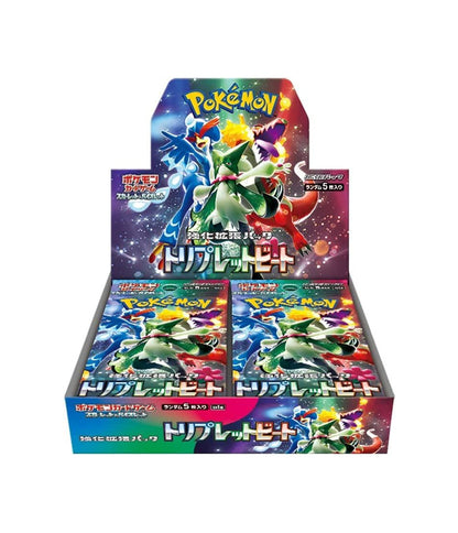 Triplet Beat Booster Box (JP)