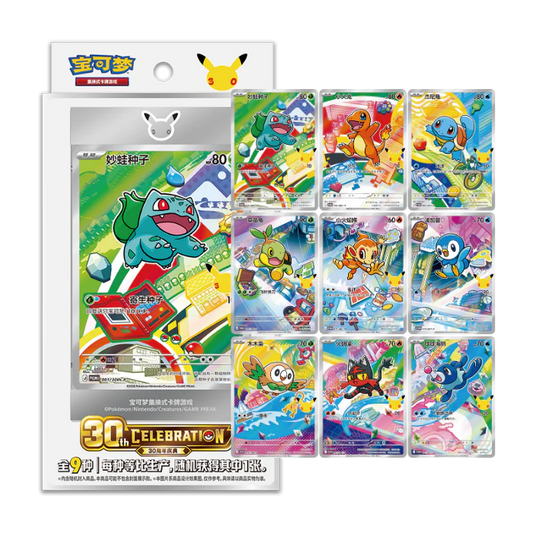 30th Anniversary Celebration Vol. 1 (Kinesiska)