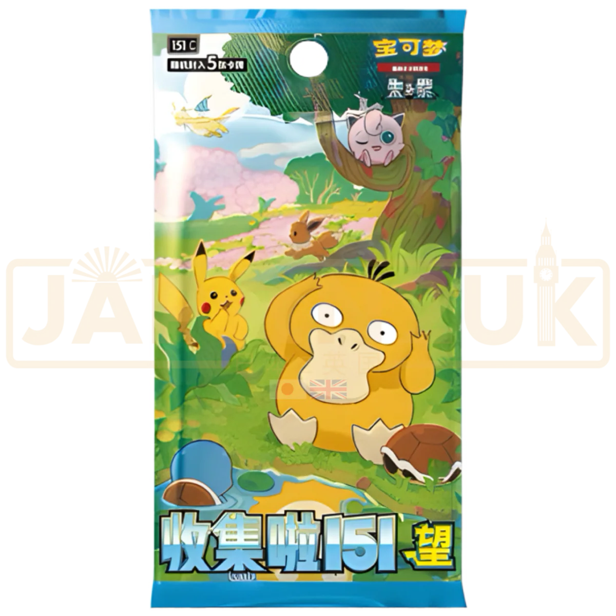 Pokémon Collect 151: Hope – Slim Booster Pack (Kinesiska