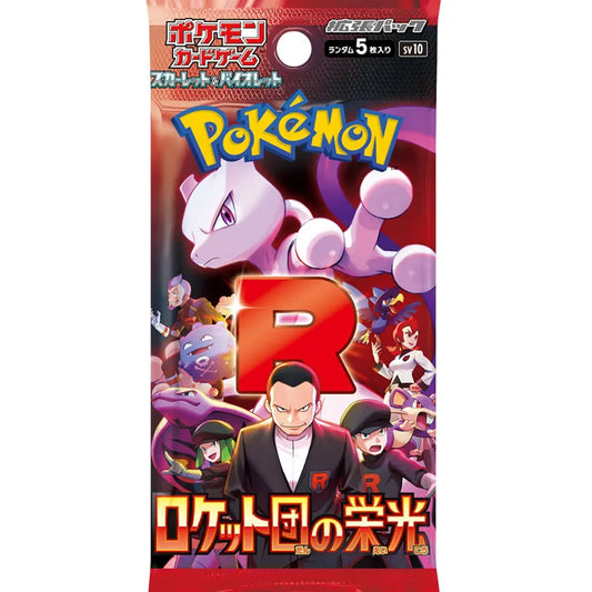 The Glory Of Team Rocket Booster Pack