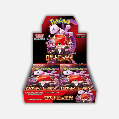 Glory of Team Rocket Booster Box (JP)