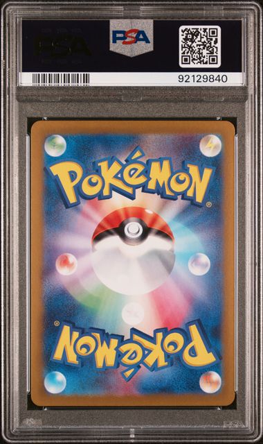 2024 POKEMON JAPANESE SV5a-CRIMSON HAZE #076 PROBOPASS ART RARE