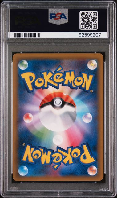 2018 POKEMON JAPANESE SUN & MOON TAG BOLT #097 CELEBI & VENUSAUR GX TAG BOLT-FA