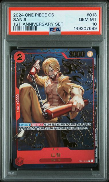 2024 ONE PIECE SIMPLIFIED CHINESE 1ST ANNIVERSARY SET #013 SANJI