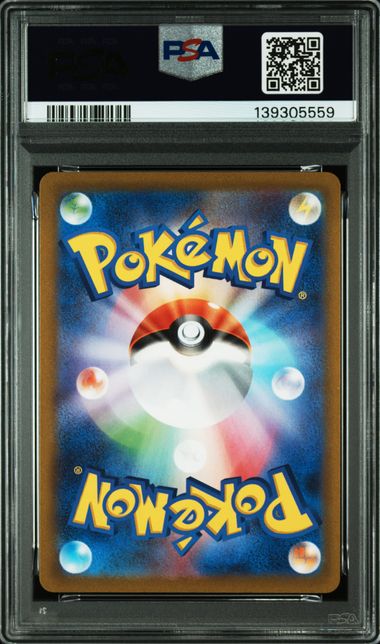2023 POKEMON JAPANESE SV1V-VIOLET ex #083 CLAUNCHER ART RARE
