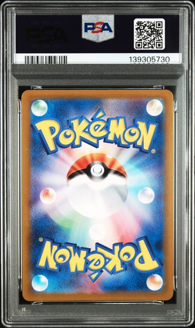 2024 POKEMON JAPANESE SV6a-NIGHT WANDERER #076 BEWEAR ART RARE