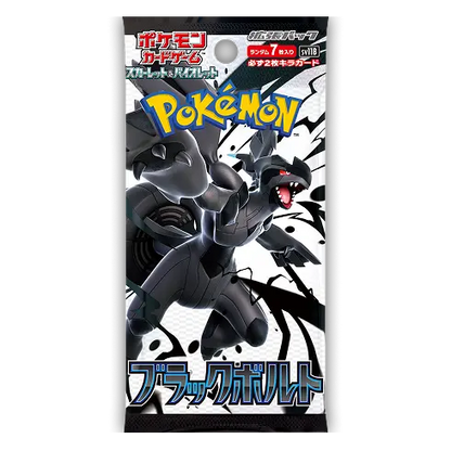 Black Bolt JP (Öppnas Live)