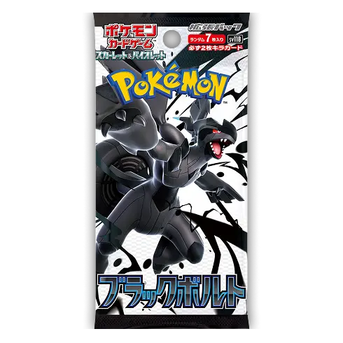 Black Bolt JP (Öppnas Live)