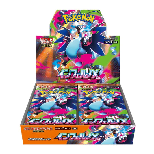 Inferno X Booster Box JP