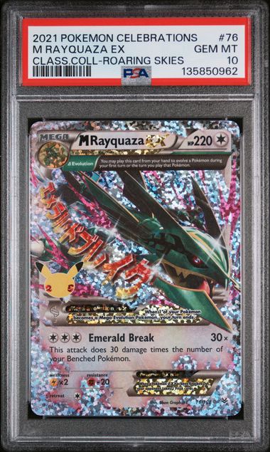 2021 POKEMON CELEBRATIONS CLASSIC COLLECTION #76 M RAYQUAZA EX CLASS.COLL-ROARING SKIES