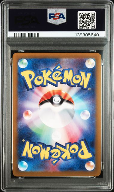 2024 POKEMON JAPANESE SV6-TRANSFORMATION MASK #104 FROSLASS ART RARE
