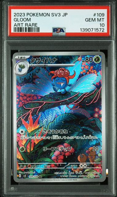 2023 POKEMON JAPANESE SV3-RULER OF THE BLACK FLAME #109 GLOOM ART RARE