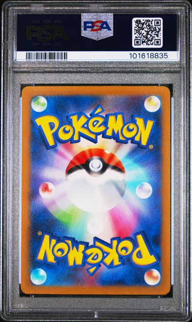 2023 POKEMON JAPANESE SV2D-CLAY BURST #075 SANDYGAST ART RARE