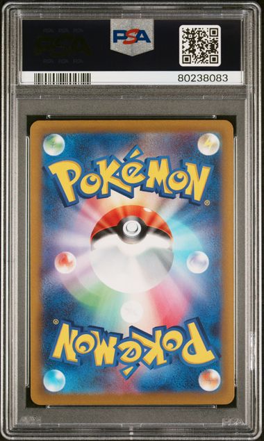 2023 POKEMON JAPANESE SV1a-TRIPLET BEAT #077 PYROAR ART RARE