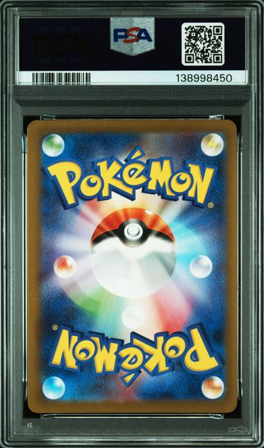 2023 POKEMON JAPANESE SV4M-FUTURE FLASH #073 ESPATHRA ART RARE