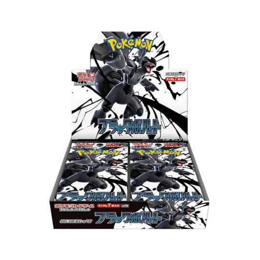 Pokémon White Flare JP (Unlocked Live)