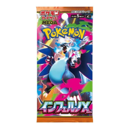 Inferno X Pack JP (Öppnas Live)