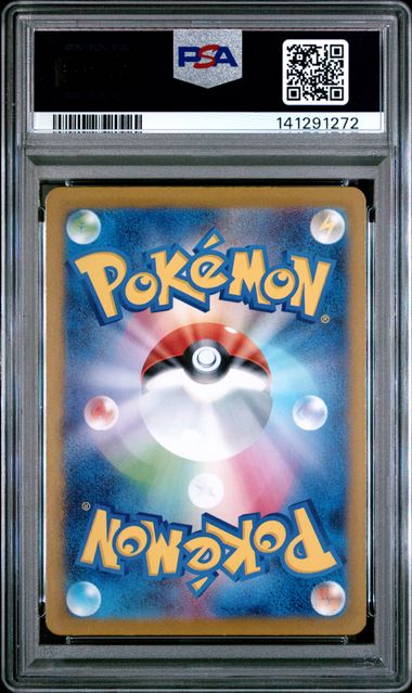 2025 POKEMON JAPANESE M2-INFERNO X #084 DEWGONG ART RARE
