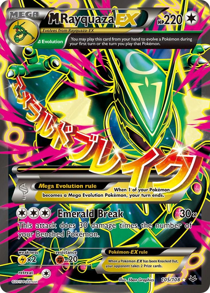 Roaring Skies Booster Pack