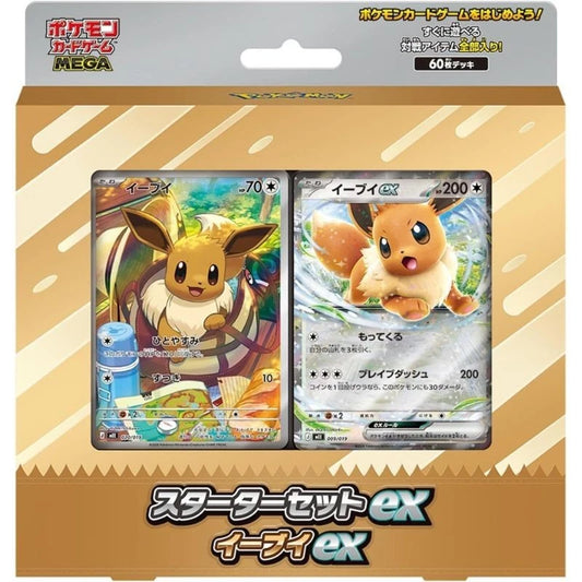 Pokémon – MEGA Starter Set Eevee ex JP