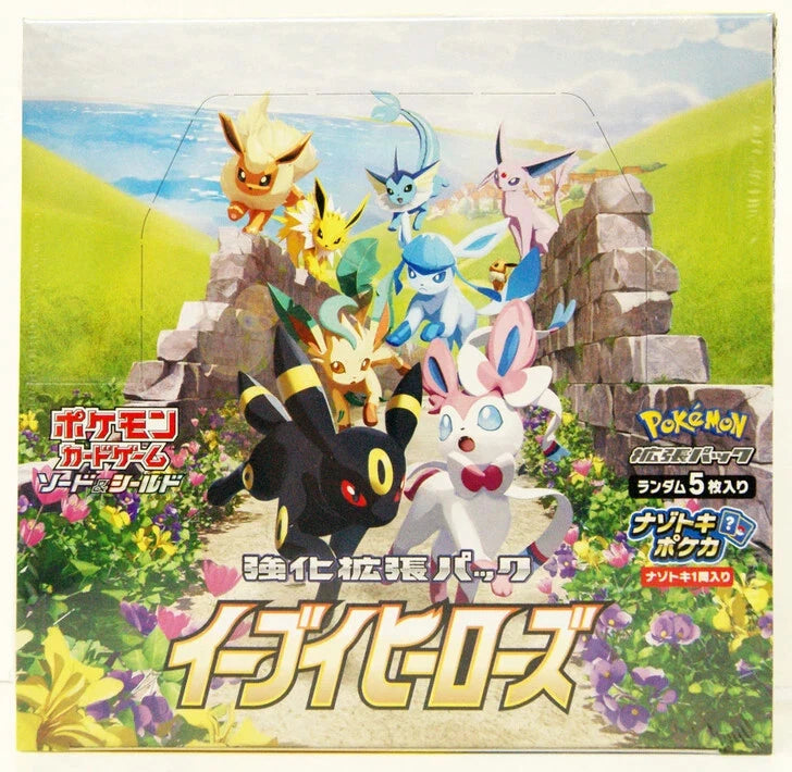 Eevee Heroes (PACK BATTLE)