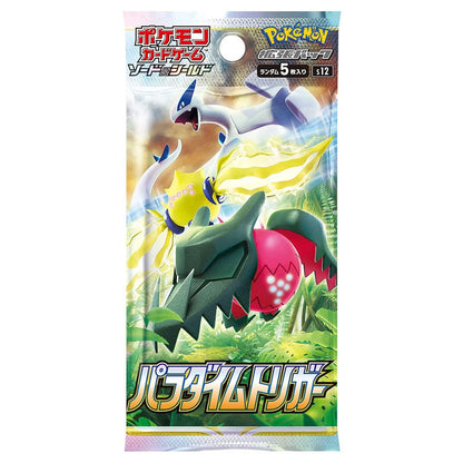 Pokémon Black Bolt JP (Åbner Live)