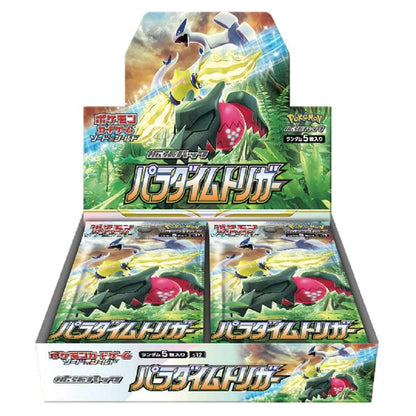 Pokémon Black Bolt JP (Åbner Live)